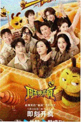 另类小说《月球背面的邮局》封面图
