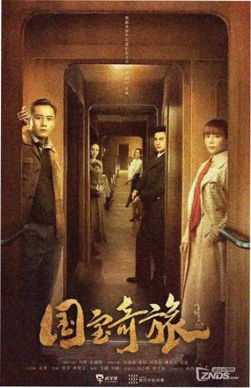 另类小说《拾荒者与纸月亮》封面图