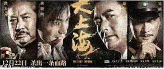 另类小说《雾中列车时刻表》专题横幅